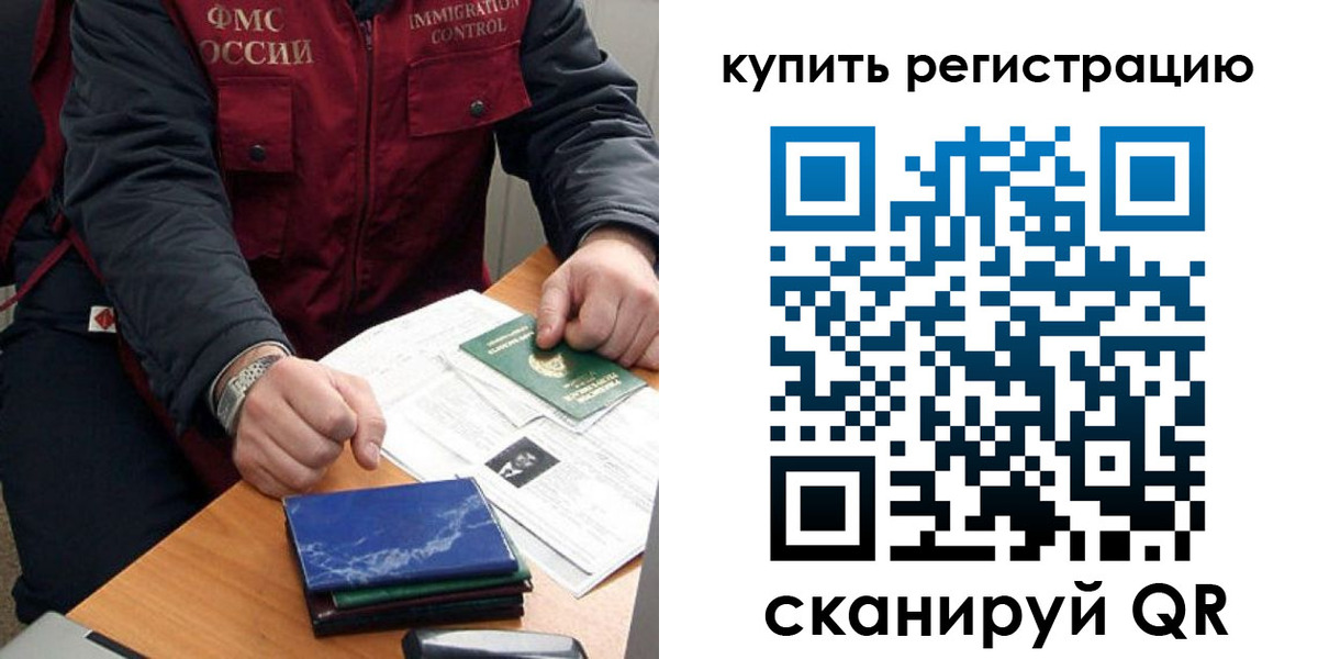 прописка 2025 в Камышлове