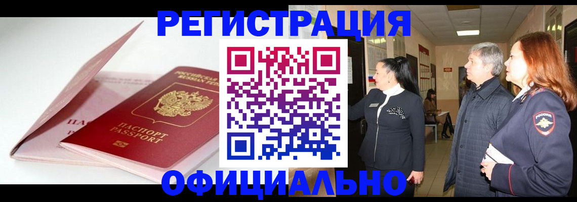 пропишу в квартире в Камышлове