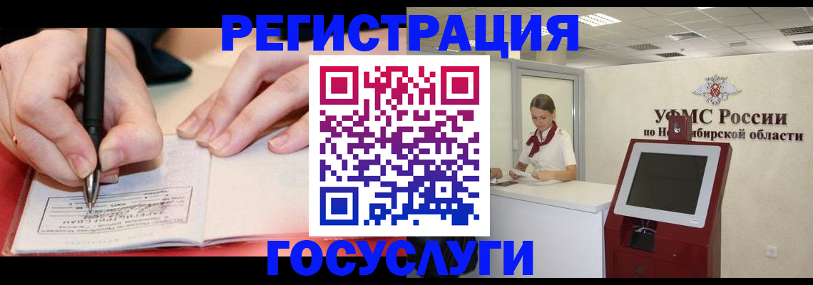 где прописаться в Камышлове